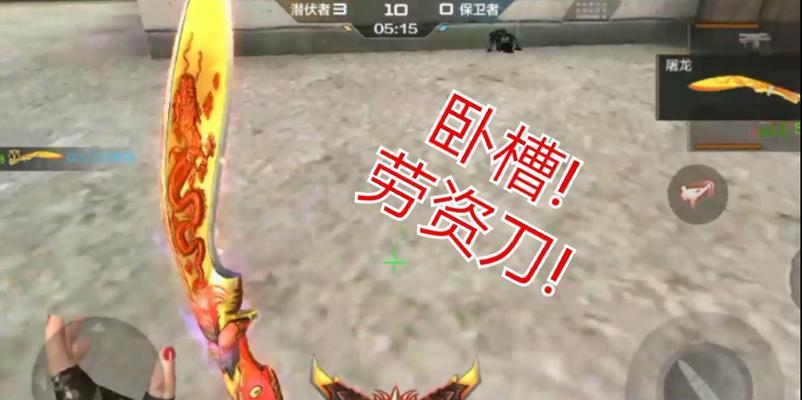 CF中擎天模式怎么打？擎天模式的获胜策略是什么？