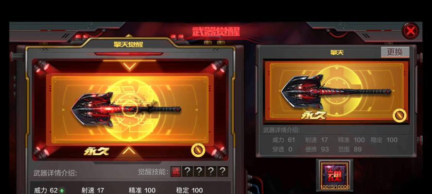 CF中擎天模式怎么打？擎天模式的获胜策略是什么？