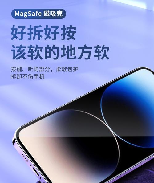 苹果15蓝色手机配什么壳好看？如何选择合适的手机壳？