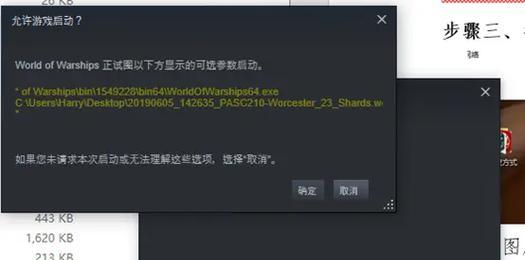 战舰世界涂装取消关联方法？如何管理游戏内涂装？