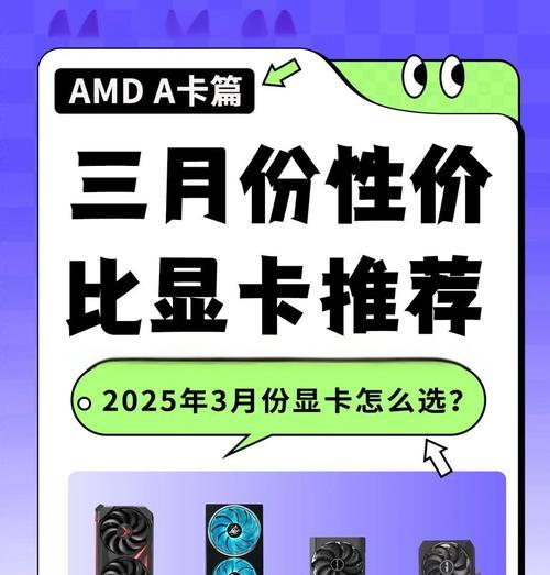 2024年显卡价格为何上涨？市场供需影响因素是什么？