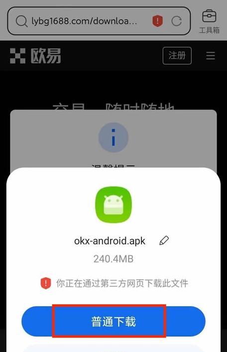 荣耀手机如何安装家长管控app？