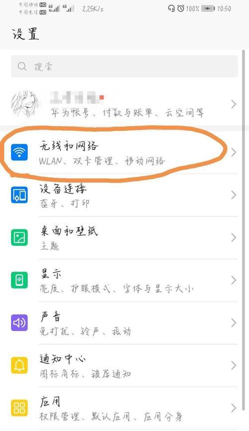 荣耀手机如何安装家长管控app？