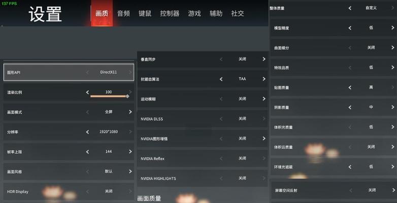 显卡在永劫无间中如何优化设置？