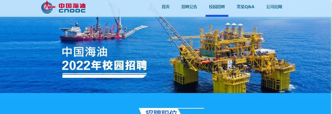 北京永盛音响厂招聘流程是怎样的？待遇如何？