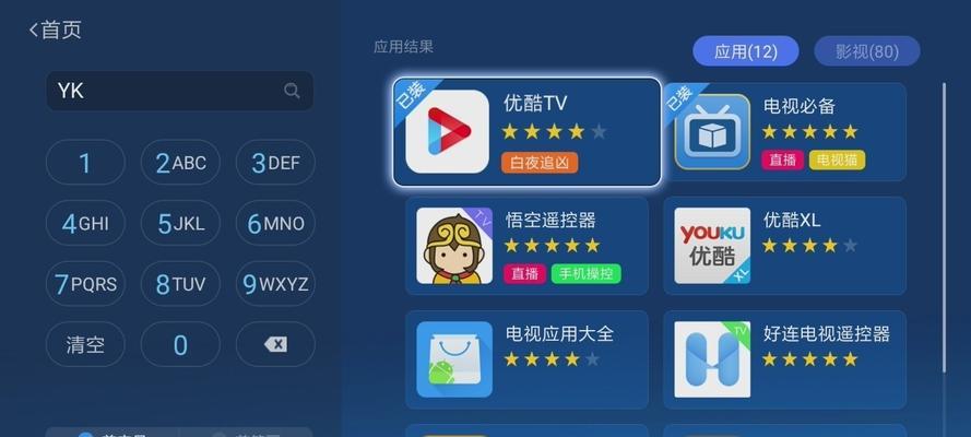 电视机加高底设置方法是什么？设置后效果如何？