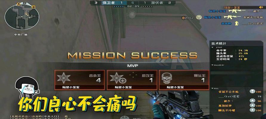 CF游戏设置如何调整以提高射击效果？更好的打法是什么？