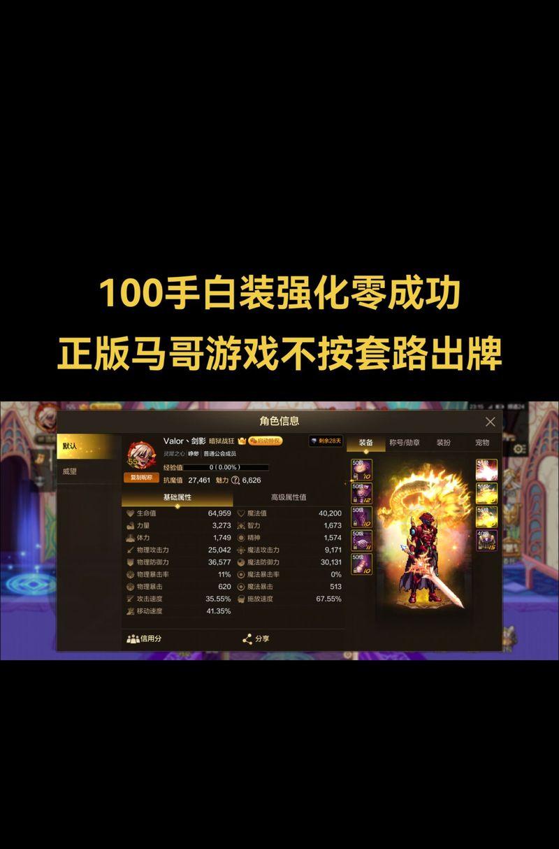 DNF中强化卷如何进行交易？交易强化卷有哪些风险？