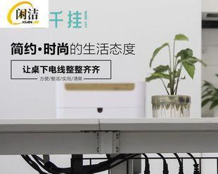 电脑桌线如何正确拉出的图解说明？