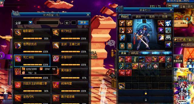 dnf跨区怎么看？如何加入跨区游戏？