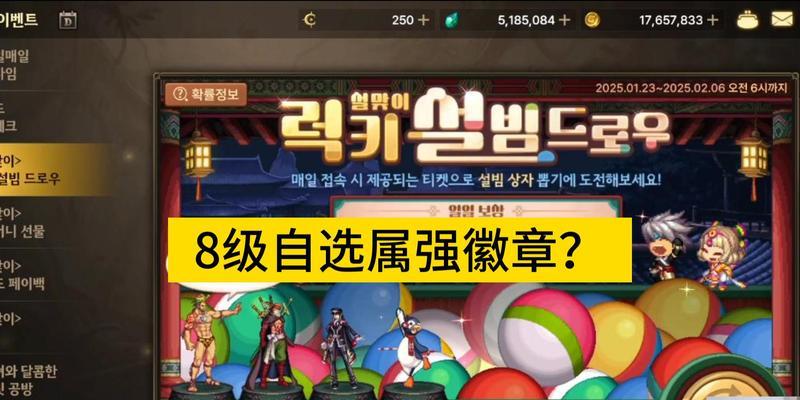 DNF护肩适合哪些徽章？如何选择合适的徽章？