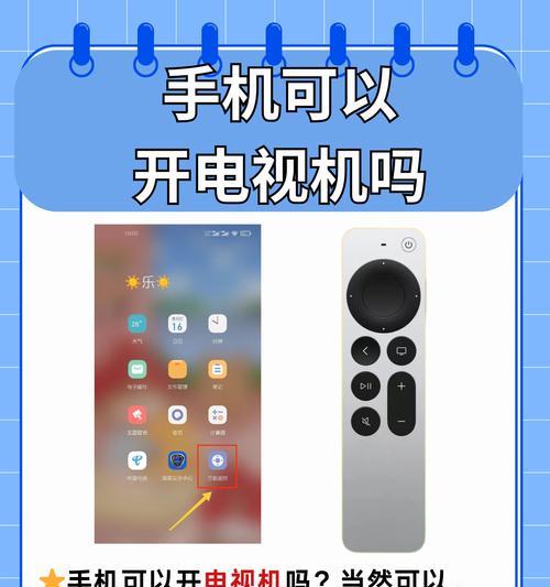 小米手机定位苹果设备的方法是什么？如何实现快速定位？