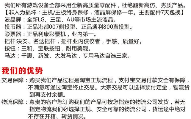 自制书本游戏机的步骤是什么？