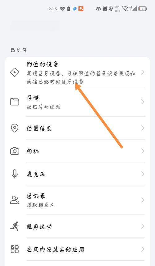 无卡etc苹果蓝牙的使用方法是什么？