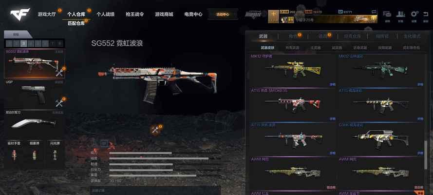 cf昼虎怎么跳？跳跃技巧是什么？