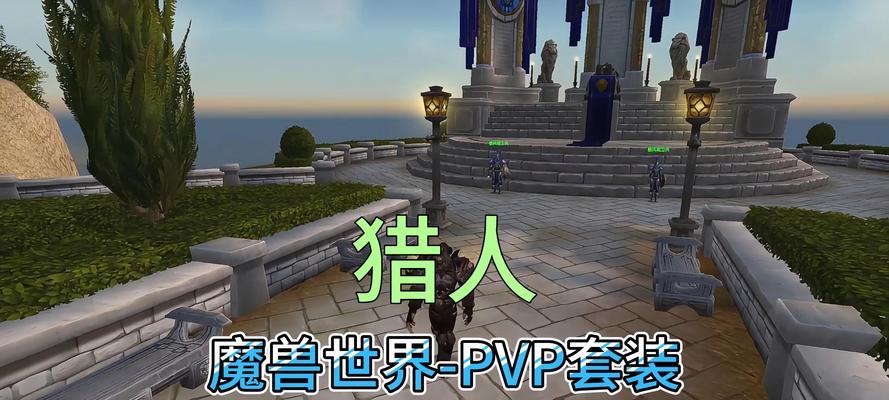 地下城与勇士猎人强度如何？猎人技能特点是什么？
