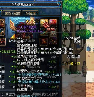 地下城与勇士猎人强度如何？猎人技能特点是什么？