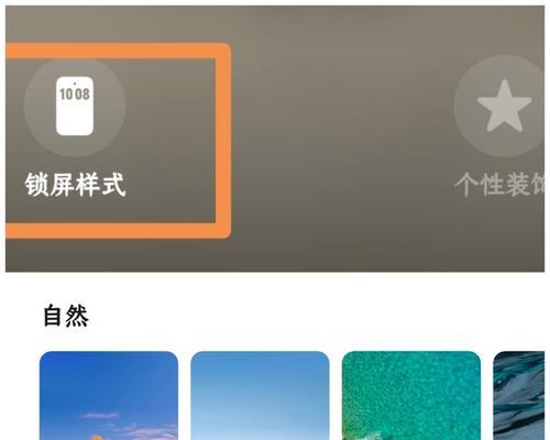 荣耀手机灵动设置方法是什么？