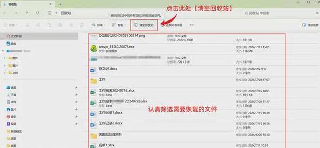 电脑内存清理方法有哪些？固体垃圾如何有效清理？