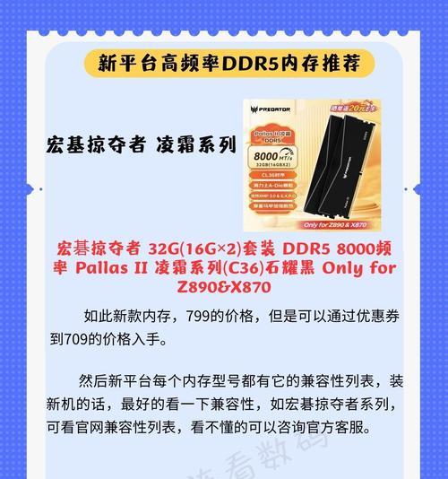 电脑升级内存的类型有哪些？升级内存需要注意什么？