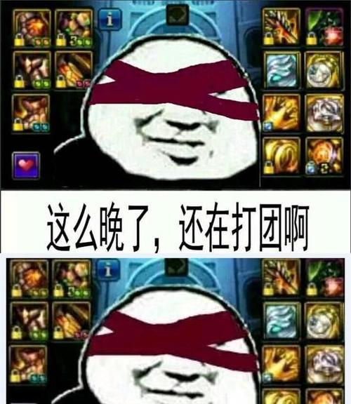 地下城中遇到大哥级对手如何应对？有哪些策略？