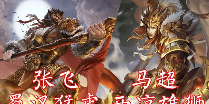 神马超三国杀活动中免费送的物品有哪些？如何领取？