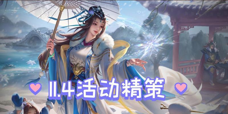 神马超三国杀活动中免费送的物品有哪些？如何领取？