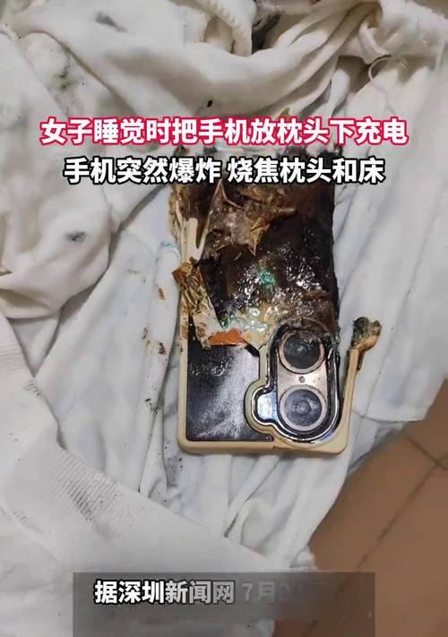 充电时手机充电器变烫的原因是什么？