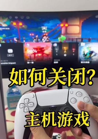 PS5连接游戏机的步骤是什么？遇到问题如何解决？