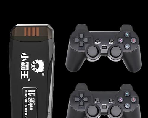 PS5连接游戏机的步骤是什么？遇到问题如何解决？