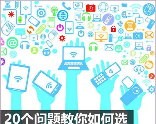 平板电脑无卡如何充值流量？