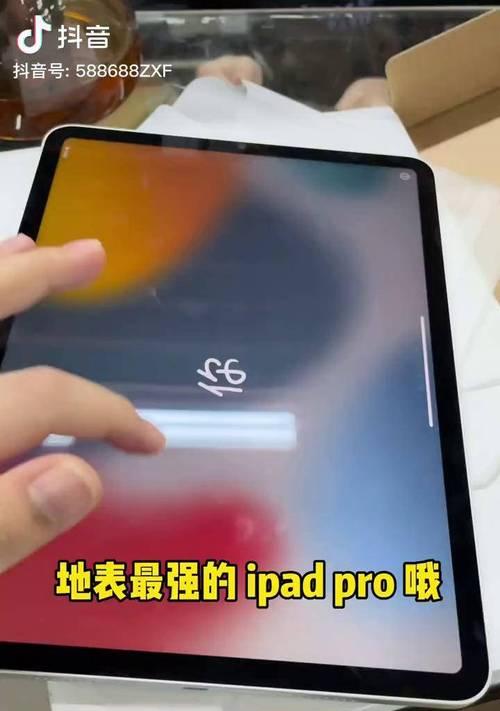 平板电脑无卡如何充值流量？