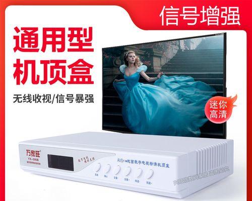 dtmb在电视机上是什么意思？dtmb功能如何使用？
