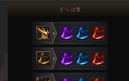 半特化剑魂护石加点怎么加？如何进行有效的加点？