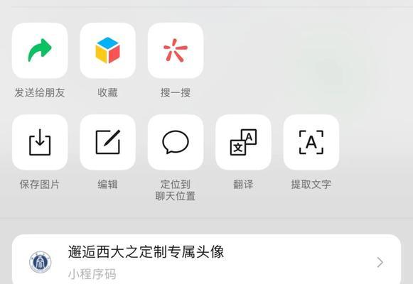 头像边框为何变化？如何恢复原来的边框？