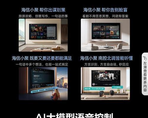 雷鸟后面低音炮的功能特点是什么？