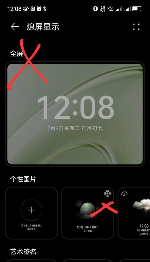 华为手机拍摄表格调整技巧？如何拍出清晰的表格照片？