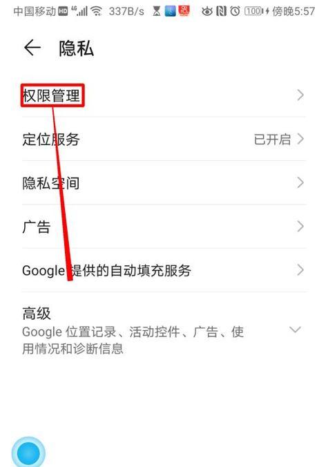 华为手机拍摄表格调整技巧？如何拍出清晰的表格照片？