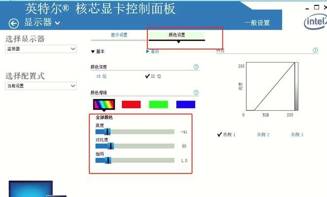 台式电脑亮度调节方法是什么？酷派电脑如何操作？