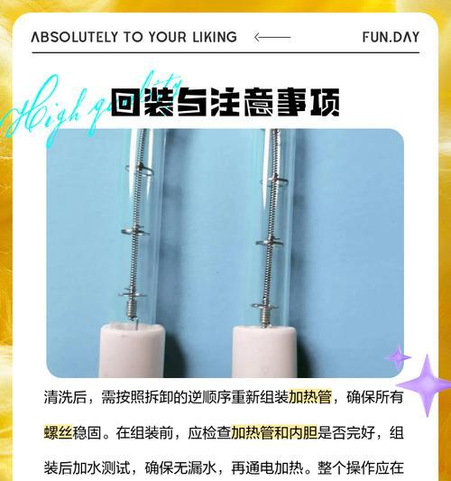 热水器拆卸螺丝步骤图解在哪里找？如何安全拆解？