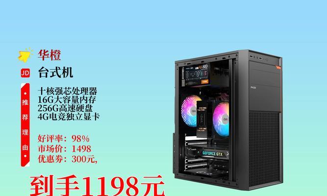 台式电脑组装机用于办公的表现如何？组装时应该注意什么？