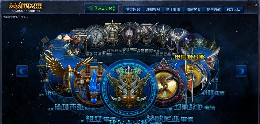 英雄联盟中战略点的选择标准是什么？