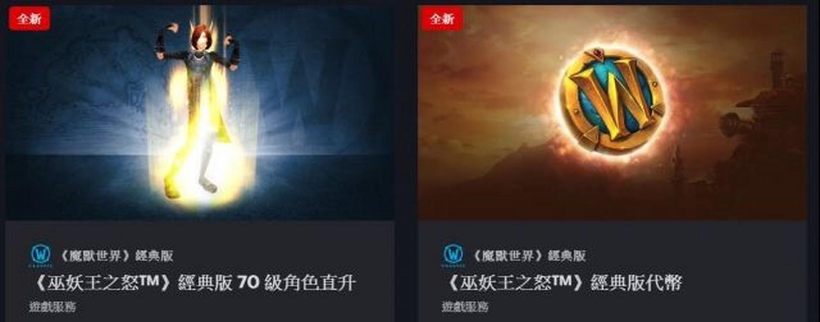 如何查看魔兽世界亚服的在线人数？
