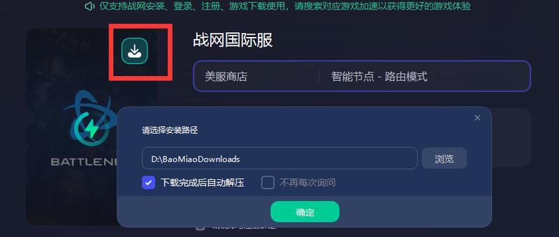 如何查看魔兽世界亚服的在线人数？