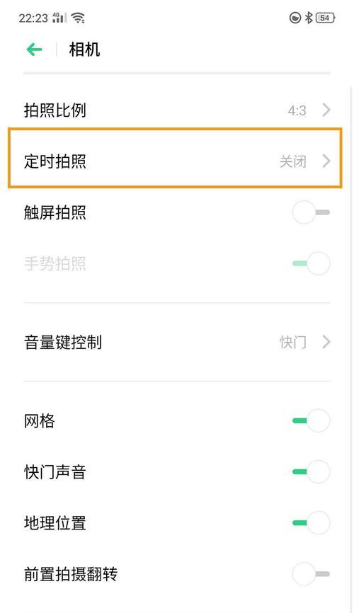 oppo手机相机测试防晒霜效果的方法是什么？