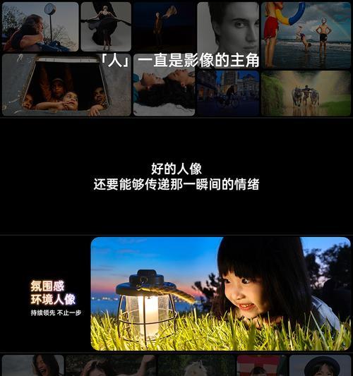 oppo手机相机测试防晒霜效果的方法是什么？