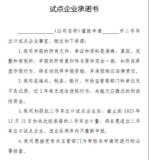 英雄联盟签署承诺流程是什么？签署承诺有什么好处？