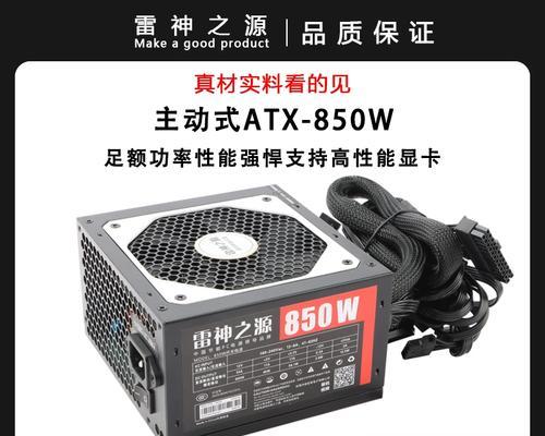 组装电脑电源瓦数如何计算？选择电源的技巧是什么？