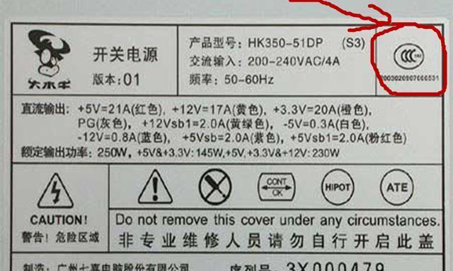 组装电脑电源瓦数如何计算？选择电源的技巧是什么？