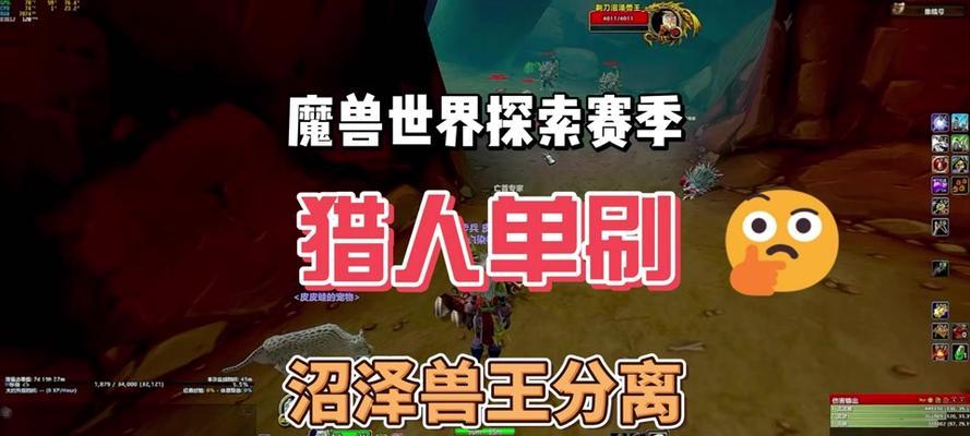 魔兽世界青玉豹子的打法是什么？